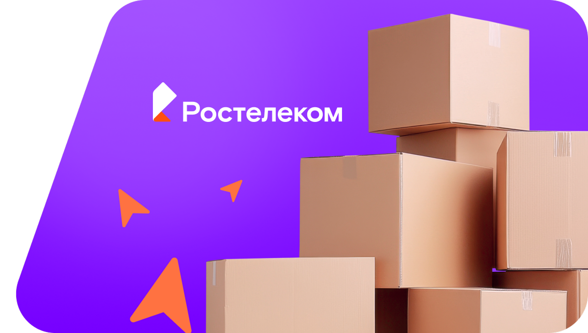 Переезд в новую квартирув&nbsp;деревня Байгужино (Республика Башкортостан)
